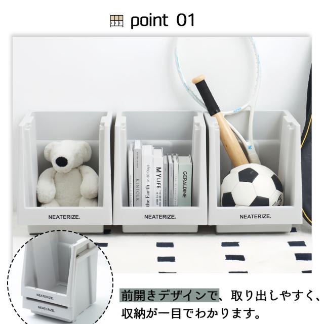 スタッキング 収納ラック 3個セット 積み重ね式ラック 収納ボックス 前開き 小物入れ キッチン収納 リビング オフィス収納 おもちゃ収納 シンプル 多用途 耐荷重強い SNG-01 スタッキング 収納ラック 3個セット 積み重ね式ラック 収納ボックス 前開き 小物入れ キッチン収納 リビング オフィス収納 おもちゃ収納 シンプル 多用途 耐荷重強い SNG-01