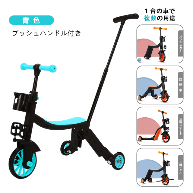 【新品未開封】HUMMER 三輪車 ハマー ハンドル付き キッズ HUMMER 三輪車 手押し棒付き キッズサイクル HUMMER - ハマーHUMMER