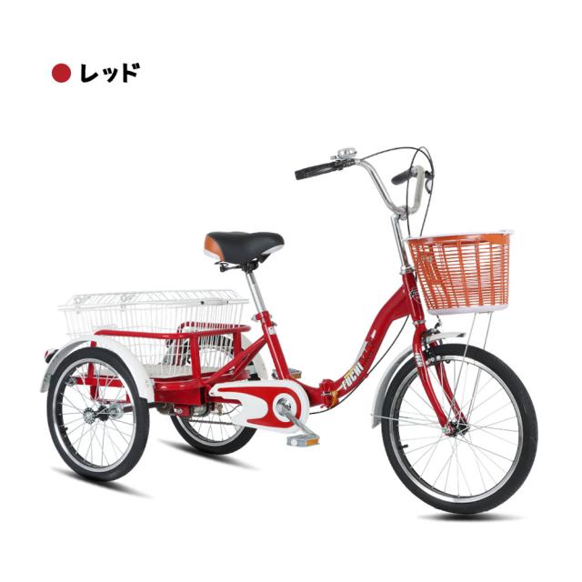 三輪車 自転車 小型三輪車 お年寄り向け 買い物かご付き 折りたたみ式 最大荷重180kg 改良型ブレーキ シニア 高齢者 大人用 買い物 外出 男性 女性 WBGHS-01-GHI