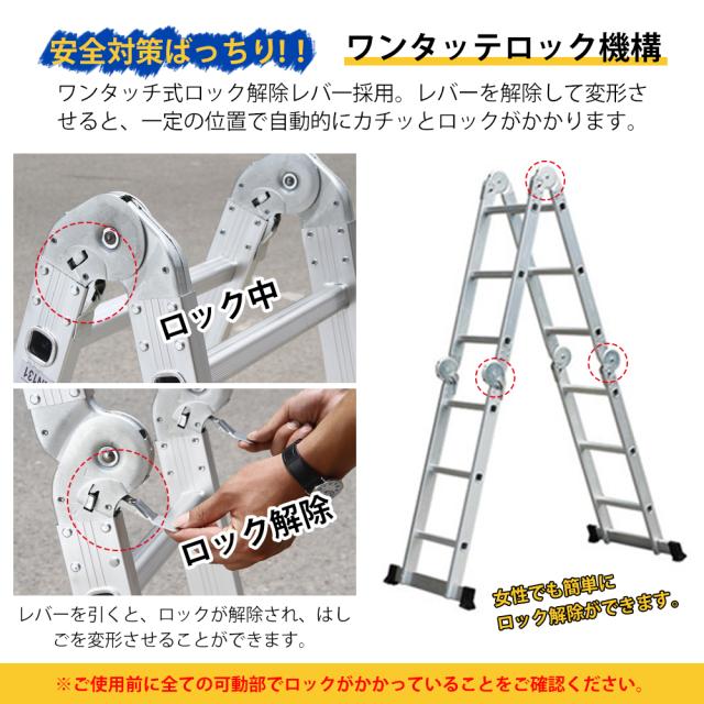 はしご 梯子 ハシゴ 脚立 足場 万能はしご 多機能はしご 3.6m アルミはしご 折りたたみ スーパーラダー 送料無料_8