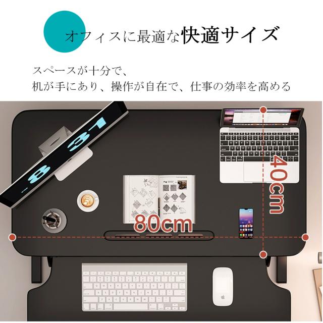PCスタンド 折り畳み式テーブル 高さ調節 省スペース コンパクト おしゃれ 木製 昇降 ミニテーブル 二台置く 伸縮型 パソコンデスク 立ち&座る2WAY使える 姿勢改善 腰痛/猫背解消_14