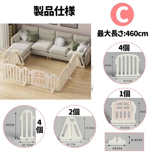 ベビーゲート キッズパーテーション最大幅460cm 置くだけタイプ　テレビガード 送料無料 キッズパーテーション ベビーゲート テレビ 460cm