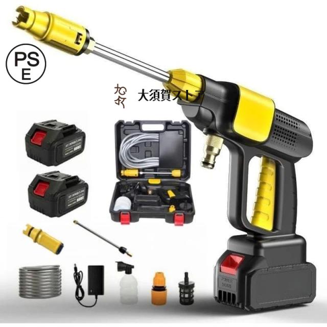 高圧洗浄機 コードレス 充電式高圧洗浄機 バッテリー付き 家庭用 軽量 洗車 コンパクト バッテリー併用 強力噴射 高圧洗浄器 夢グループ