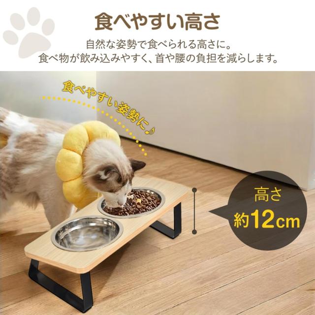 ペットボウル ペット用食器 ペット用 フードボウル ネコボウル 2皿タイプ 斜面 お手入れ簡単 組立簡単ステンレス皿 食器台 水飲み 工サ用 お水用 小型犬 猫 pt097