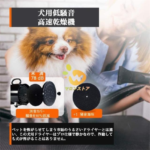 ペットドライヤー 2800W 犬用ドライヤー 100V ペットブロワ 大風量 犬用乾燥機 無段階風速制御 30-70℃温度可調整 犬 ドライヤー 4種ノズル付き 犬/猫兼用