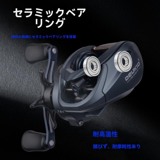 ベイトリール 微物水滴輪防爆線路亜超軽量遠投釣り糸輪セラミックス