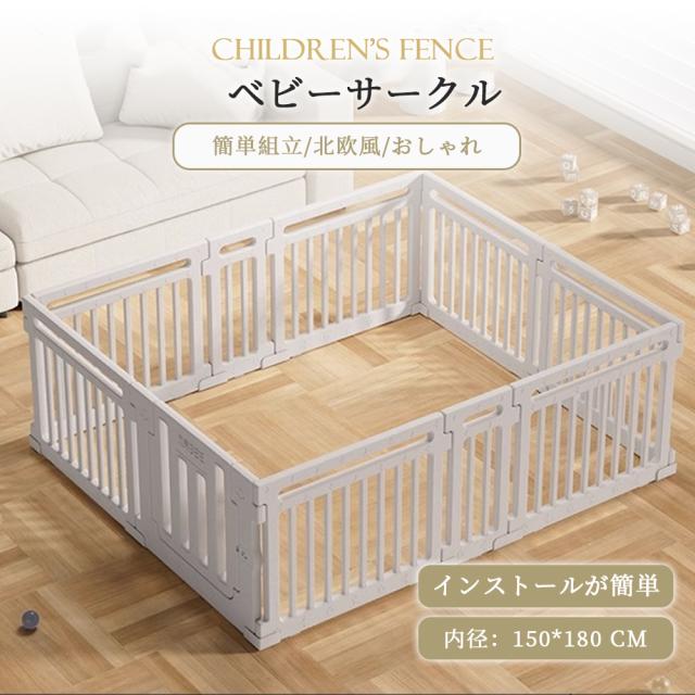 ベビーサークル ハイタイプ 滑り止め付 簡単組立 子供 ドア 扉 プレイペン 赤ちゃん 大きい 長方形 大型 北欧 シンプル おしゃれ かわいい ベビーフェンス ベビーゲート フェンス_2
