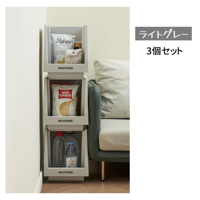 スタッキング 収納ラック 3個セット 積み重ね式ラック 収納ボックス 前開き 小物入れ キッチン収納 リビング オフィス収納 おもちゃ収納 シンプル 多用途 耐荷重強い SNG-01 スタッキング 収納ラック 3個セット 積み重ね式ラック 収納ボックス 前開き 小物入れ キッチン収納 リビング オフィス収納 おもちゃ収納 シンプル 多用途 耐荷重強い SNG-01