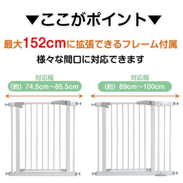 ベビーゲート ベビーガード ベビーフェンス ペットフェンス 突っ張り式 高さ80cm 扉付き 2重ロック キッチン 玄関 階段 ベランダ ペットと赤ちゃんの安全対策に ny444_2