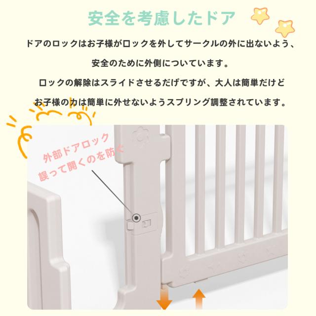 ベビーサークル ハイタイプ 滑り止め付 簡単組立 子供 ドア 扉 プレイペン 赤ちゃん 大きい 長方形 大型 北欧 シンプル おしゃれ かわいい ベビーフェンス ベビーゲート フェンス_3