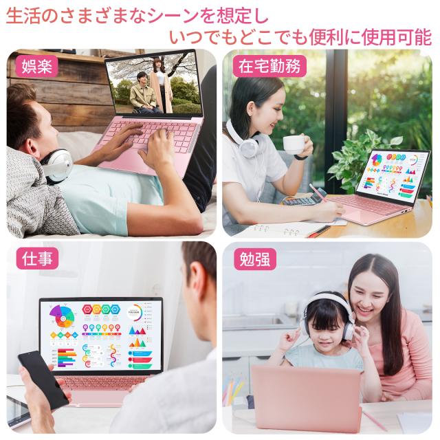 初期設定不要 Office 2024付き新品ノートパソコン 14インチ 薄型軽量ノートPC 1920*1080フルHD 高速CPU搭載 14型 6GB 8GBメモリ Win11 Pro マウス付き_6
