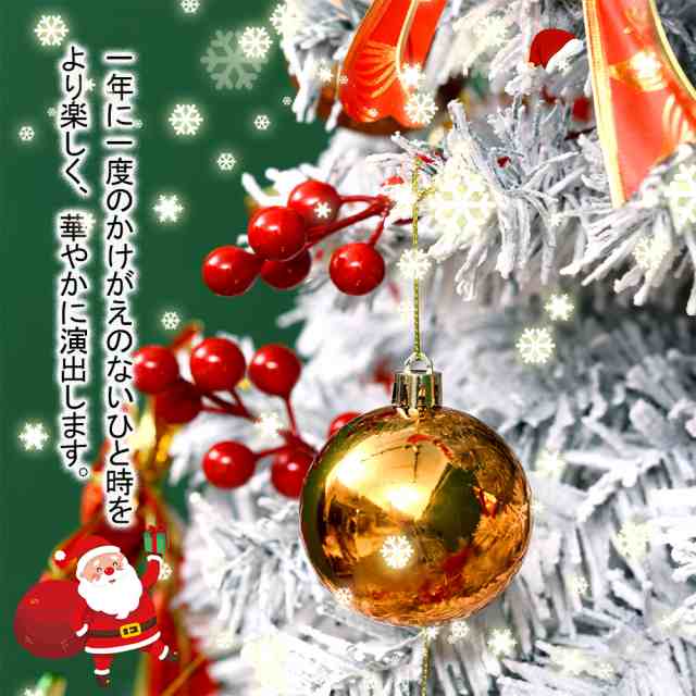 クリスマスツリー 雪化粧 色鮮やかな光ファイバーツリー 150cm ツリー ファイバーツリー 北欧 ホワイトツリー 光ファイバー マルチカラー 白 ホワイト  おしゃれ 北欧  足元隠し ノルディック スノー プレゼント ギフトの通販は abmoghatari.ir
