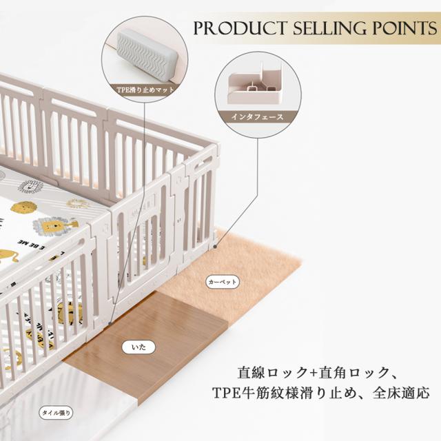 ベビーサークル ハイタイプ 滑り止め付 簡単組立 子供 ドア 扉 プレイペン 赤ちゃん 大きい 長方形 大型 北欧 シンプル おしゃれ かわいい ベビーフェンス ベビーゲート フェンス_8
