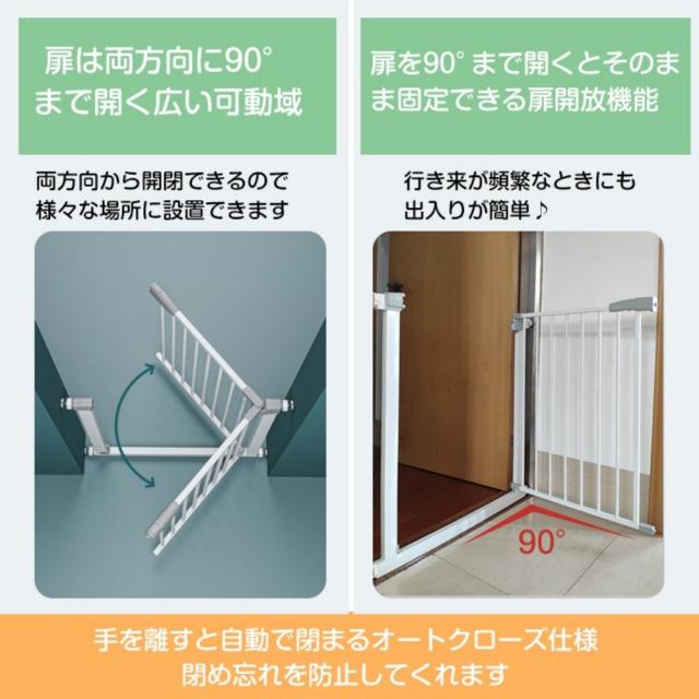 ベビーゲート ベビーガード ベビーフェンス ペットフェンス 突っ張り式 高さ80cm 扉付き 2重ロック キッチン 玄関 階段 ベランダ ペットと赤ちゃんの安全対策に ny444_11