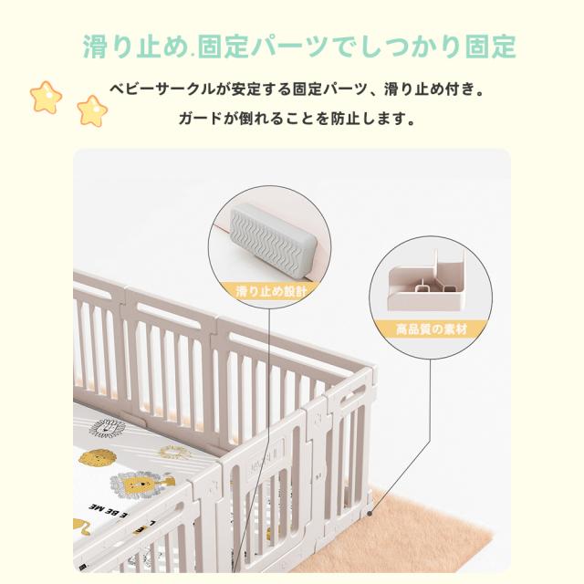 ベビーサークル ハイタイプ 滑り止め付 簡単組立 子供 ドア 扉 プレイペン 赤ちゃん 大きい 長方形 大型 北欧 シンプル おしゃれ かわいい ベビーフェンス ベビーゲート フェンス_7