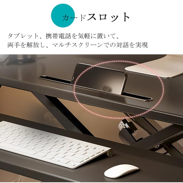 PCスタンド 折り畳み式テーブル 高さ調節 省スペース コンパクト おしゃれ 木製 昇降 ミニテーブル 二台置く 伸縮型 パソコンデスク 立ち&座る2WAY使える 姿勢改善 腰痛/猫背解消_10