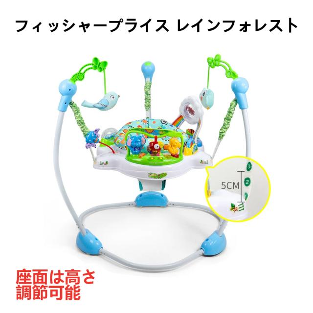 赤ちゃん ジャンプ ベビー ジャンパー おもちゃ 室内 9,990円