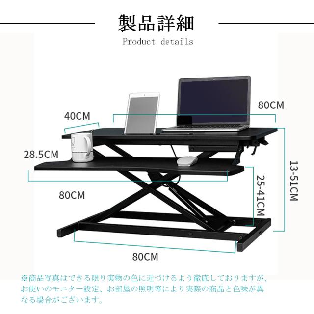 PCスタンド 折り畳み式テーブル 高さ調節 省スペース コンパクト おしゃれ 木製 昇降 ミニテーブル 二台置く 伸縮型 パソコンデスク 立ち&座る2WAY使える 姿勢改善 腰痛/猫背解消_1