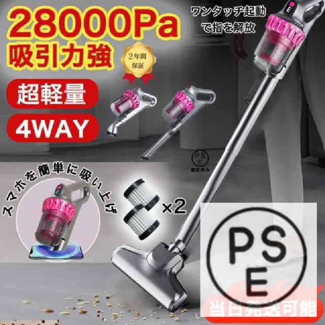 掃除機 コードレス 強力 吸引軽量 充電式 花粉対策 クリーナ ハンディークリーナー 車用掃除機 女性 小型 水拭き 一人暮らし
