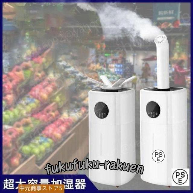 超音波式加湿器 上部給水 21L 大容量 抗菌フィルター ウイルス対策 乾燥対策