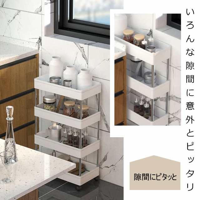 ラック スチールラック キャスター付き キッチンワゴン スチール