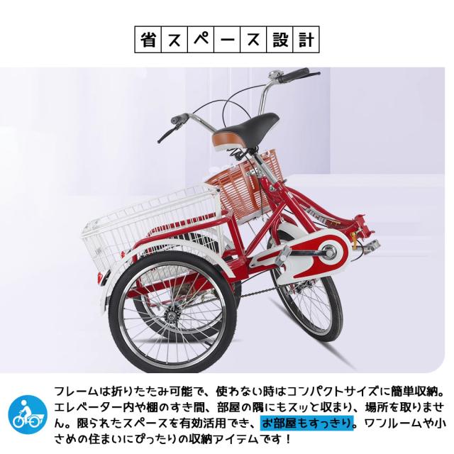 配送可』MOBIMAX JAPAN MONOS 20型 MTB