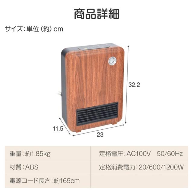 セラミックヒーター 小型ヒーター 電気ヒーター 温風 送風 人感センサー 静音 過熱保護 転倒時OFF 2秒速暖 3段階風量調節 タイマー機能 足元 テープル デスク トイレ キッチン 洗面所 チャイルドロック cc060_2