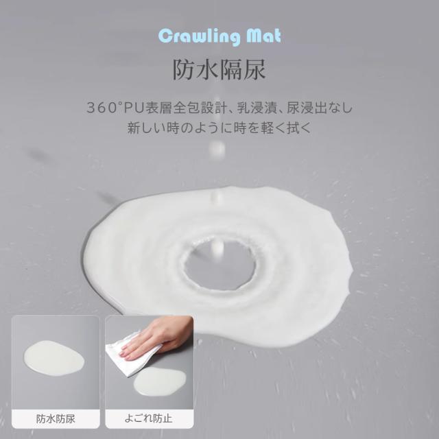 プレイマット 折りたたみ ベビー 厚手 防水 赤ちゃん 防音 床暖房対応 ベビーマット フロアマット 持ち運び 赤ちゃんマット クッションマット マット 出産祝い_10