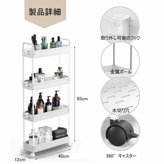 ラック スチールラック キャスター付き キッチンワゴン スチール 