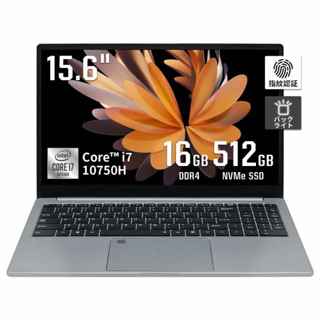 初期設定不要 Core i7】15.6インチ 高性能ノートパソコン/ 16GB/32GBメモリDDR4 高速SSD・メモリ拡張可能/指紋認証テンキー付き/有線LAの通販はau  PAY マーケット - Digital-Life | au PAY マーケット－通販サイト