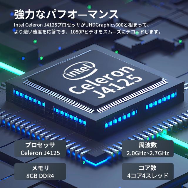 初期設定不要 Office 2024付き新品ノートパソコン 14インチ 薄型軽量