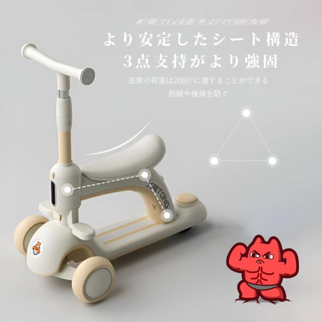 子供用三輪車 キックボード キックバイク 手押し棒 キックスケーター