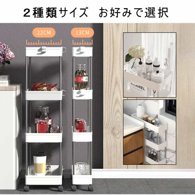 ラック スチールラック キャスター付き キッチンワゴン スチール 