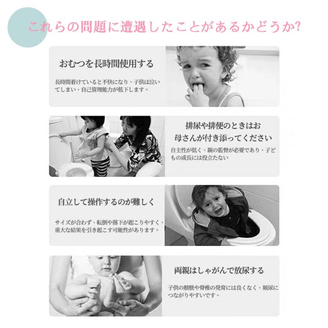 トイレトレーナー トイトレ トイレトレーニング トイレ 練習 折りたたみ おまる 補助 便座 補助便座 子供用 便座 トイレ補助 踏み台 男の子  女の子 子供 子ども トイトレ 送料無料 ステップ ステップ台 トイレ 