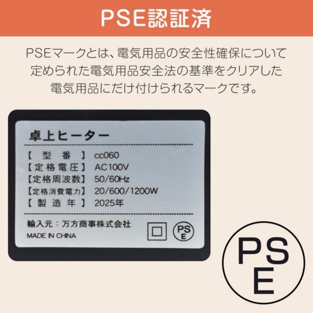 セラミックヒーター 小型ヒーター 電気ヒーター 温風 送風 人感センサー 静音 過熱保護 転倒時OFF 2秒速暖 3段階風量調節 タイマー機能 足元 テープル デスク トイレ キッチン 洗面所 チャイルドロック cc060_10