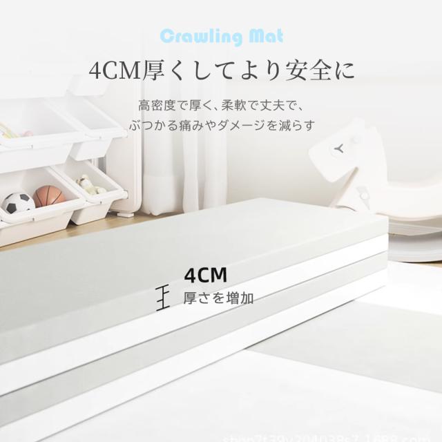 プレイマット 折りたたみ ベビー 厚手 防水 赤ちゃん 防音 床暖房対応 ベビーマット フロアマット 持ち運び 赤ちゃんマット クッションマット マット 出産祝い_6