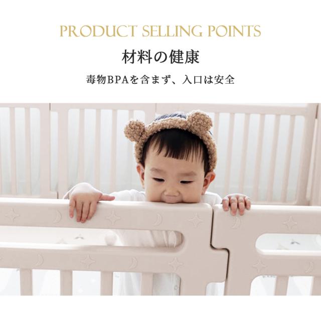 ベビーサークル ハイタイプ 滑り止め付 簡単組立 子供 ドア 扉 プレイペン 赤ちゃん 大きい 長方形 大型 北欧 シンプル おしゃれ かわいい ベビーフェンス ベビーゲート フェンス_11