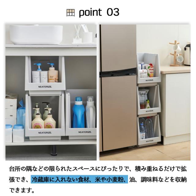 スタッキング 収納ラック 3個セット 積み重ね式ラック 収納ボックス 前開き 小物入れ キッチン収納 リビング オフィス収納 おもちゃ収納 シンプル 多用途 耐荷重強い SNG-01 スタッキング 収納ラック 3個セット 積み重ね式ラック 収納ボックス 前開き 小物入れ キッチン収納 リビング オフィス収納 おもちゃ収納 シンプル 多用途 耐荷重強い SNG-01