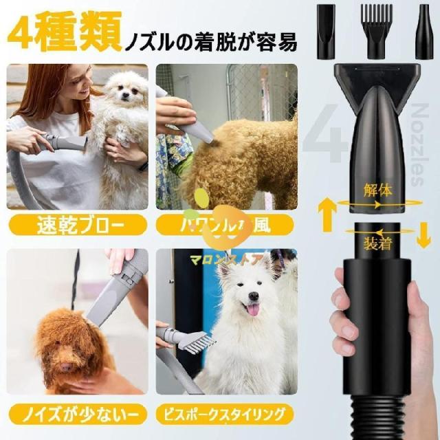 ペットドライヤー 2800W 犬用ドライヤー 100V ペットブロワ 大風量 犬用乾燥機 無段階風速制御 30-70℃温度可調整 犬 ドライヤー 4種ノズル付き 犬/猫兼用