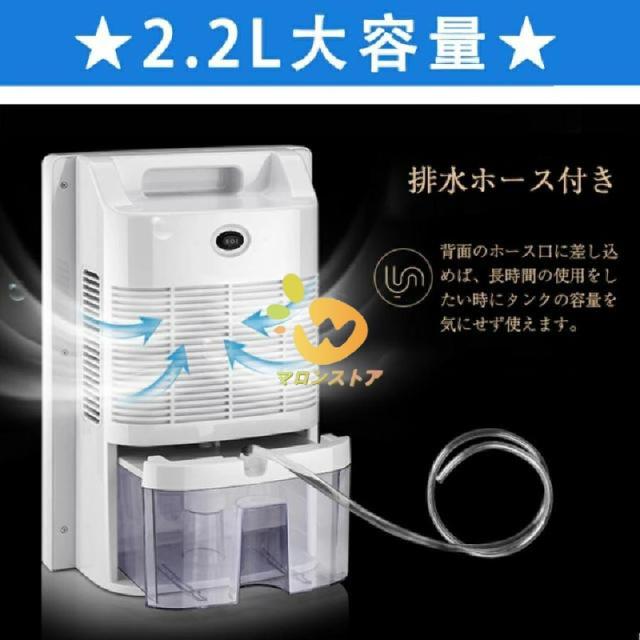 除湿機 衣類乾燥 ハイブリッド式 空気清浄機 除湿器 小型 乾燥器 強力 電気