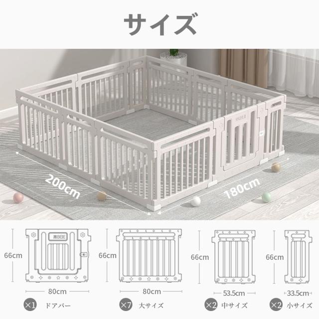 ベビーサークル ハイタイプ 滑り止め付 簡単組立 子供 ドア 扉 プレイペン 赤ちゃん 大きい 長方形 大型 北欧 シンプル おしゃれ かわいい ベビーフェンス ベビーゲート フェンス_11