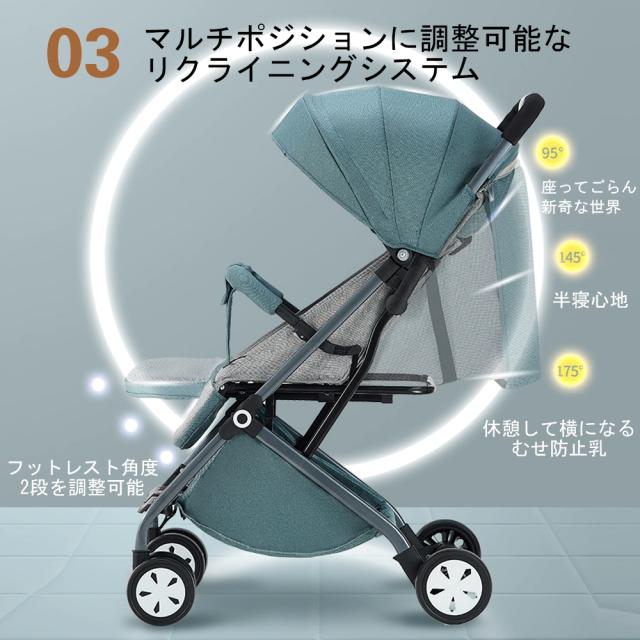 送料無料』最新モデル ベビーカー 軽量 コンパクト 折り畳み