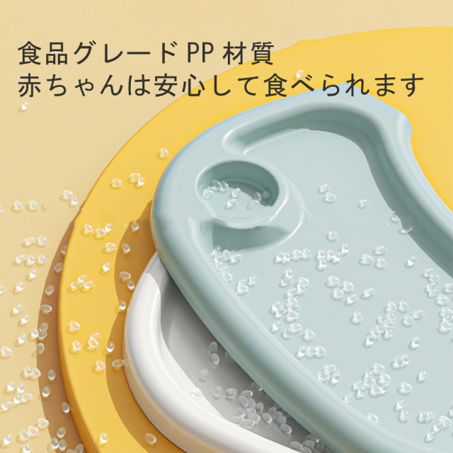 ベビーチェア ハイチェア キッズ ベビー 赤ちゃん 子供 キッズチェア テーブル付 食事用 イス 椅子 テーブルチェア 食事 高さ調節 テーブル 落下防止 ダイニング ダイニングチェア_3
