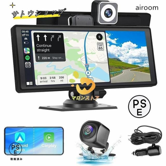 カーナビ10.26インチ ディスプレイオーディオ CarPlay/Android Auto/ミラーリングの有線＆無線対応 カープレイ アンドロイドナビ USB/SDカード対応