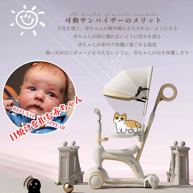 子供用三輪車 キックボード キックバイク 手押し棒 キックスケーター