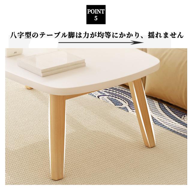 ローテーブル 折りたたみテーブル 組み立て不要 折れ脚 リビングテーブル 北欧風 原木調 ナチュラル おしゃれ シンプルなスタイル IB-02_6