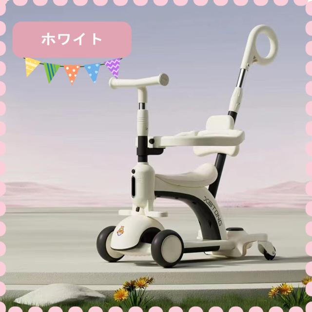 子供用三輪車 キックボード キックバイク 手押し棒 キックスケーター