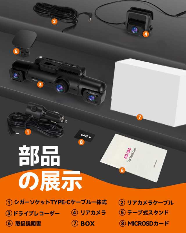 GENERIC ドライブレコーダー USA大人気　360度保護 4カメラ最新型 2K 録画 前後カメラ 動体検知 Wi-Fi GPS機能 Gセンサー 超強暗視機能 