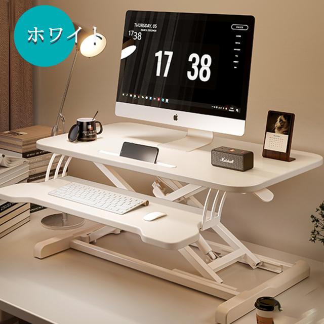 PCスタンド 折り畳み式テーブル 高さ調節 省スペース コンパクト おしゃれ 木製 昇降 ミニテーブル 二台置く 伸縮型 パソコンデスク 立ち&座る2WAY使える 姿勢改善 腰痛/猫背解消_17