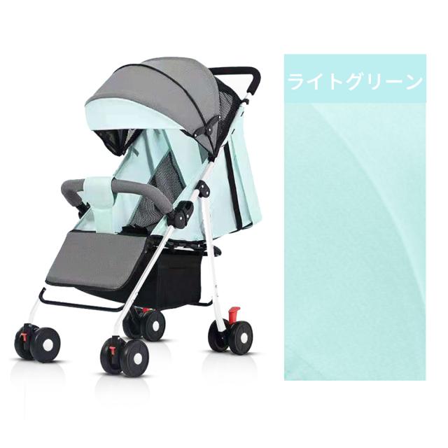 ベビーカー軽量コンパクト折り畳み　リクライニング ワンタッチ開閉日除け調整 ベビーカー軽量コンパクト折り畳み リクライニング ワンタッチ